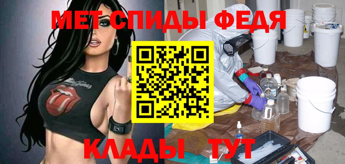 Курск  Amphetamine  Вход с VPN  АМФ 97% 