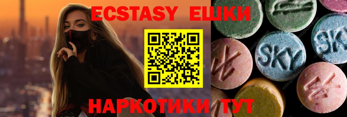 ЭКСТАЗИ Punisher  Вход с VPN  Ecstasy Punisher  Курск 