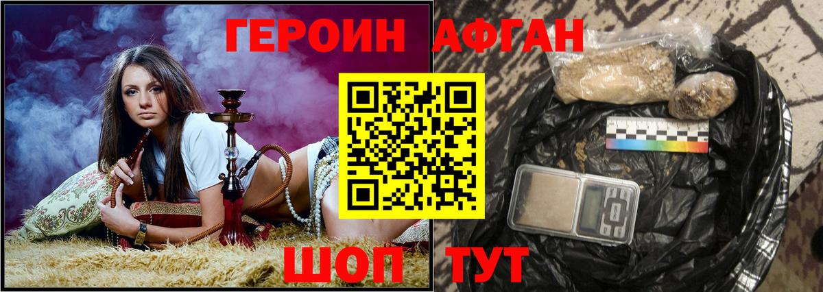 ГЕРОИН гречка  Героин  Курск  Вход с VPN 