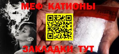 бутират Ликино-Дулёво