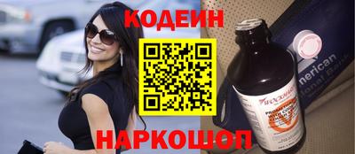 MESCALINE Ливны