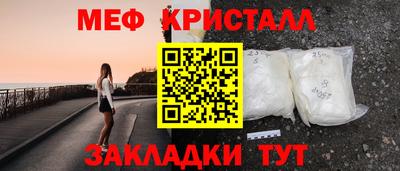 бутират Ликино-Дулёво