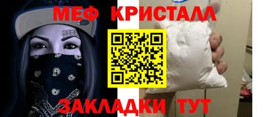 бутират Ликино-Дулёво