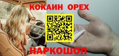 экстази Лесосибирск