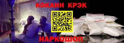 MESCALINE Ливны