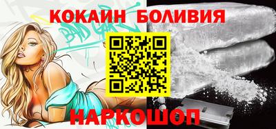 MESCALINE Ливны