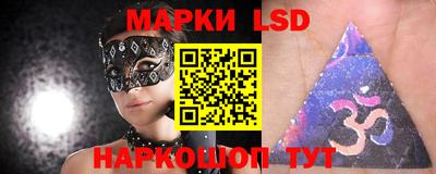 MESCALINE Ливны