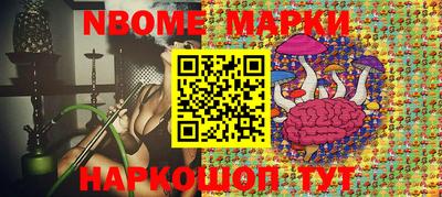 MESCALINE Ливны