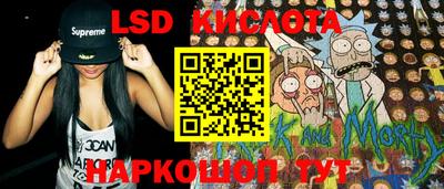 бутират Ликино-Дулёво