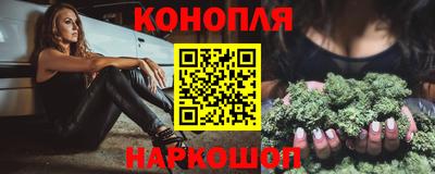 бутират Ликино-Дулёво
