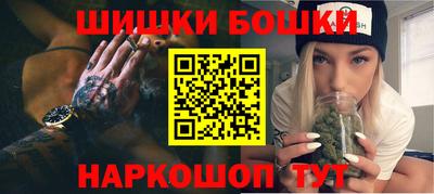 MESCALINE Ливны