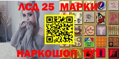 экстази Лесосибирск