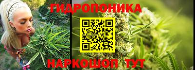бутират Ликино-Дулёво