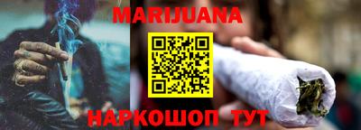 бутират Ликино-Дулёво