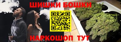 MESCALINE Ливны