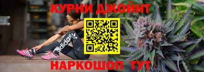 MESCALINE Ливны