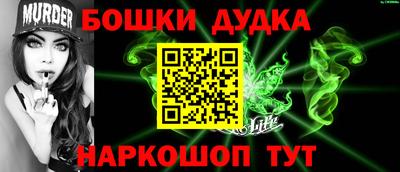 MESCALINE Ливны
