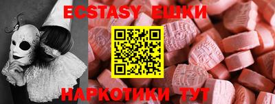 бутират Ликино-Дулёво