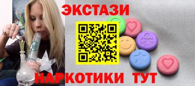 экстази Лесосибирск