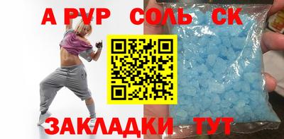 MESCALINE Ливны