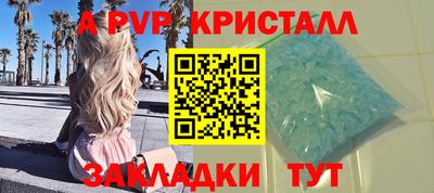 экстази Лесосибирск