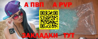 MESCALINE Ливны