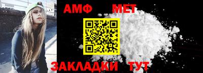 MESCALINE Ливны