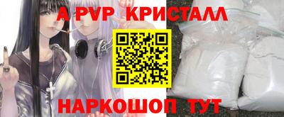 MESCALINE Ливны