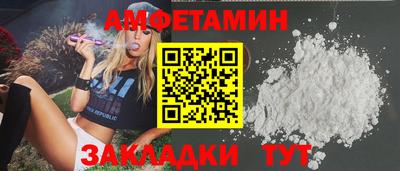 бутират Ликино-Дулёво