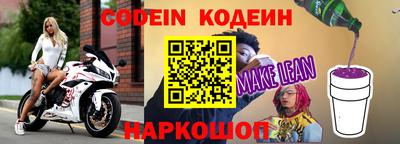 MESCALINE Ливны