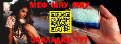 бутират Ликино-Дулёво
