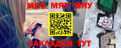 MESCALINE Ливны