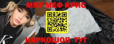 бутират Ликино-Дулёво