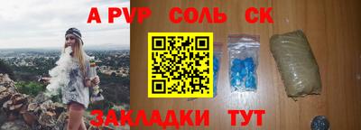 бутират Ликино-Дулёво