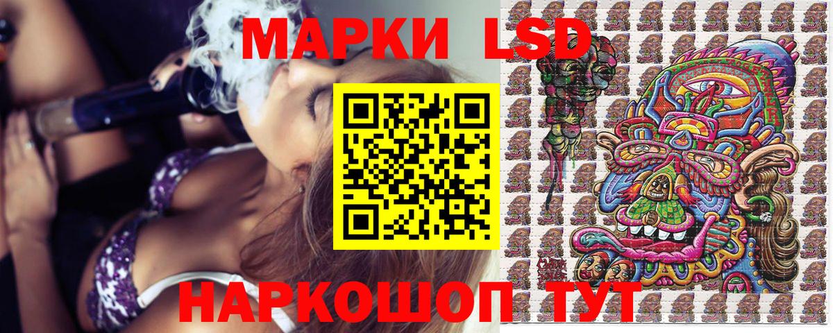 Марки NBOMe 1500мкг Курск