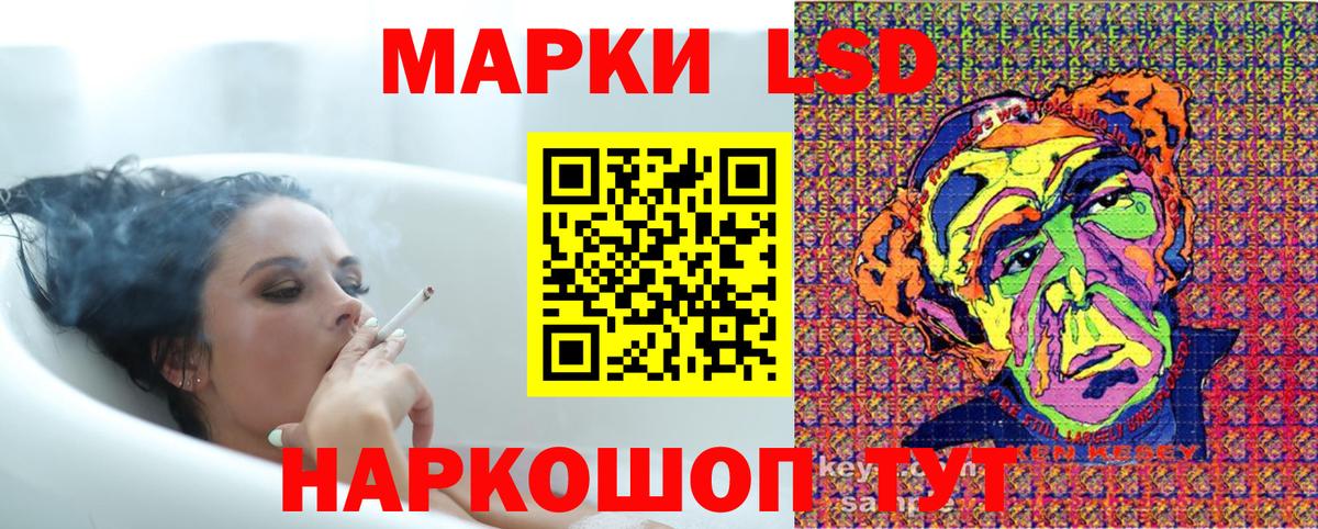 Марки NBOMe 1,5мг  Марки NBOMe 1,5мг  Курск  Вход с VPN 